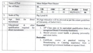 GWYER Recruitment 2025