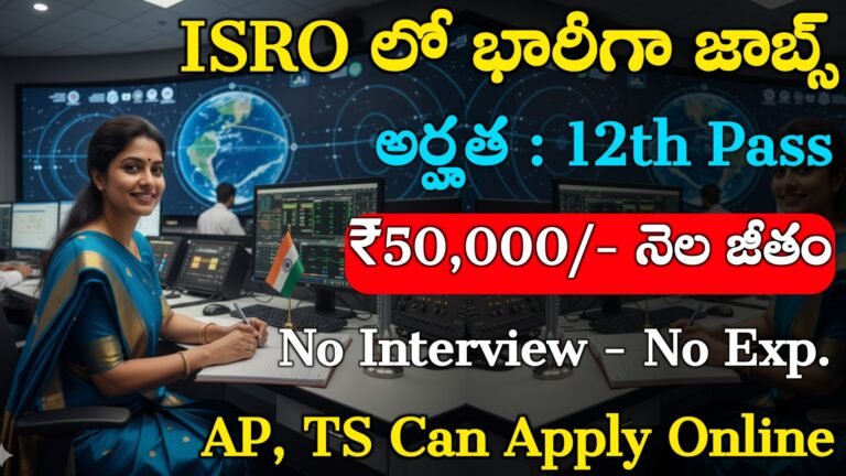 ISRO NRSC Recruitment Out 2025