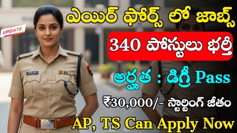 Air Force AFCAT Recruitment 2025