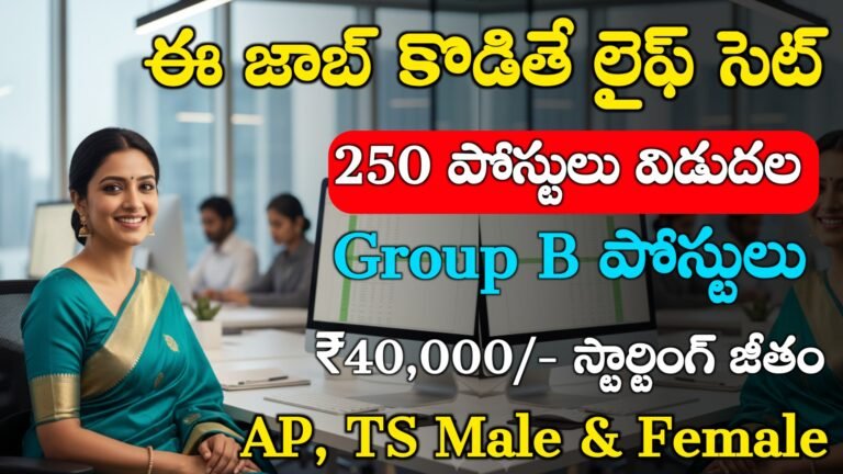 Cabinet Secretariat Group B Recruitment 2025