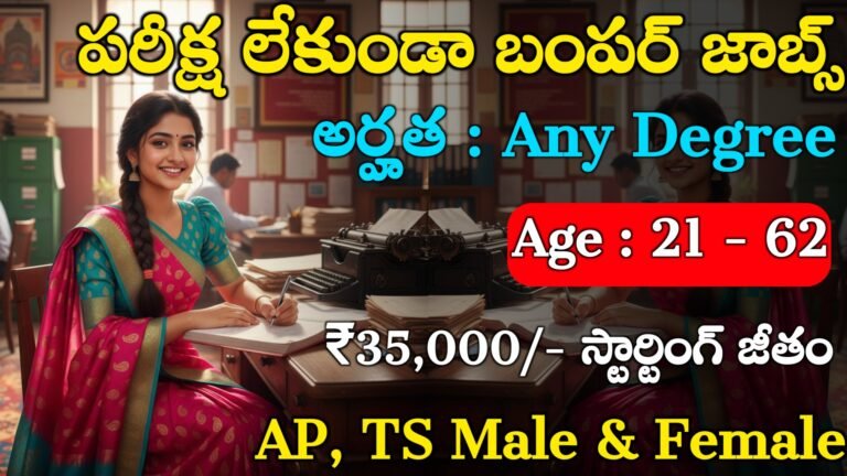 RIE Recruitment Out 2025