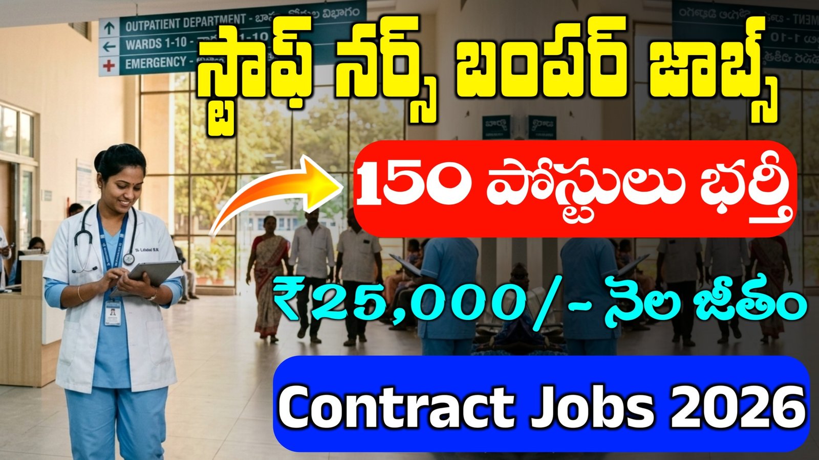 AP DPHFW Staff Nurse Recruitment 2026