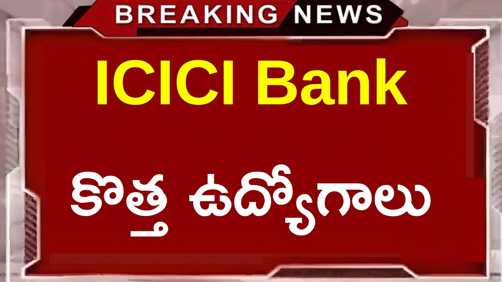 ICICI Bank Phone Banking Jobs 2026