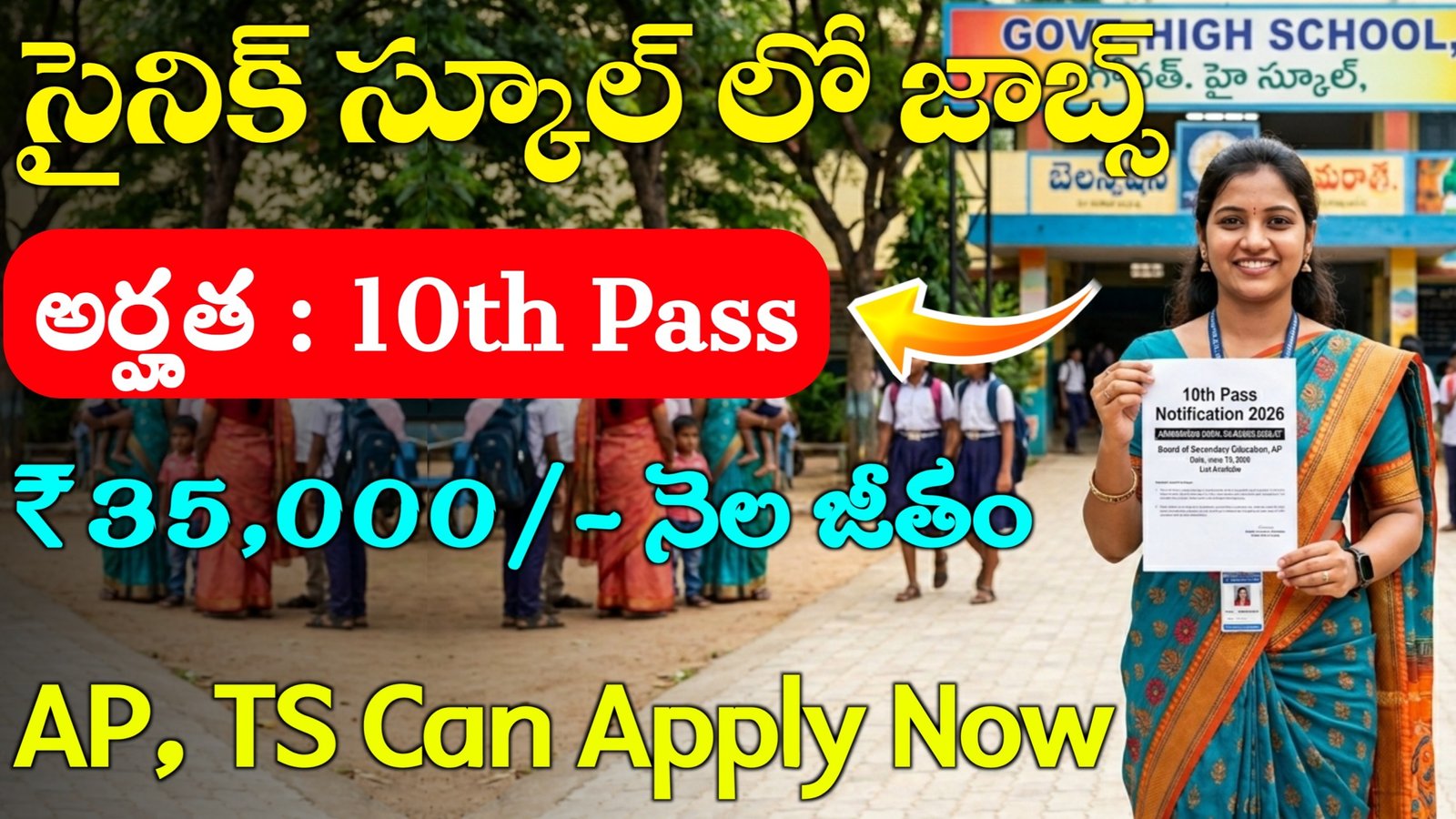 Sainik School Kunjpura Recruitment 2026