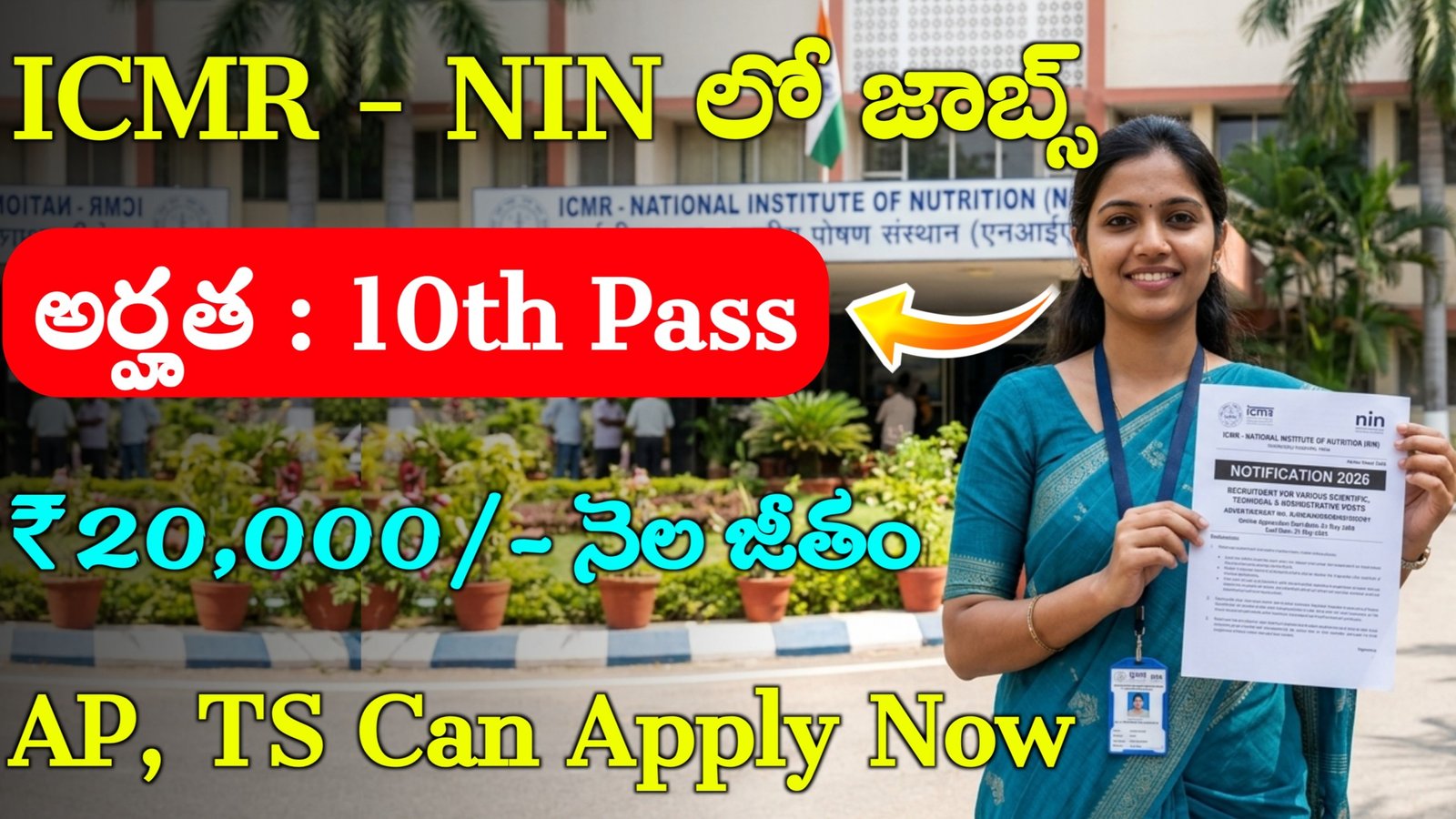 NIN Recruitment 2026