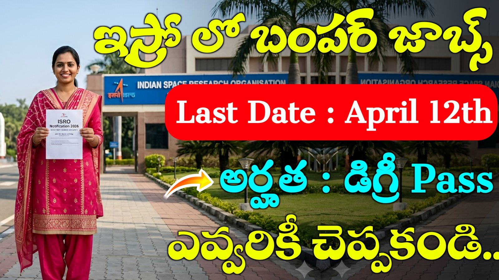 ISRO URSC Recruitment 2026 Out 2026