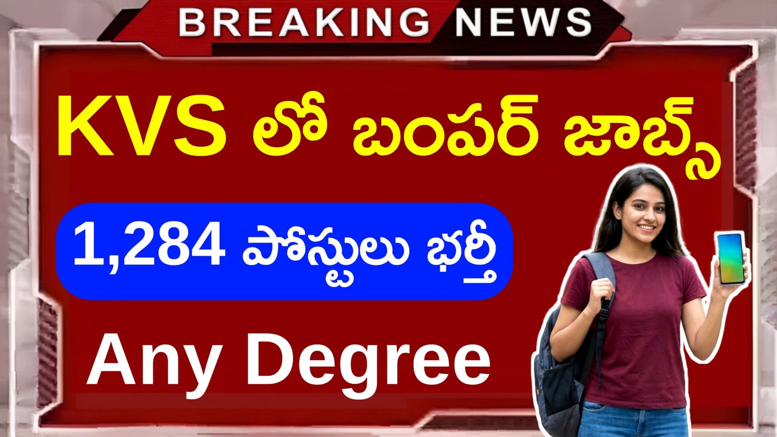 KVB Recruitment 2026