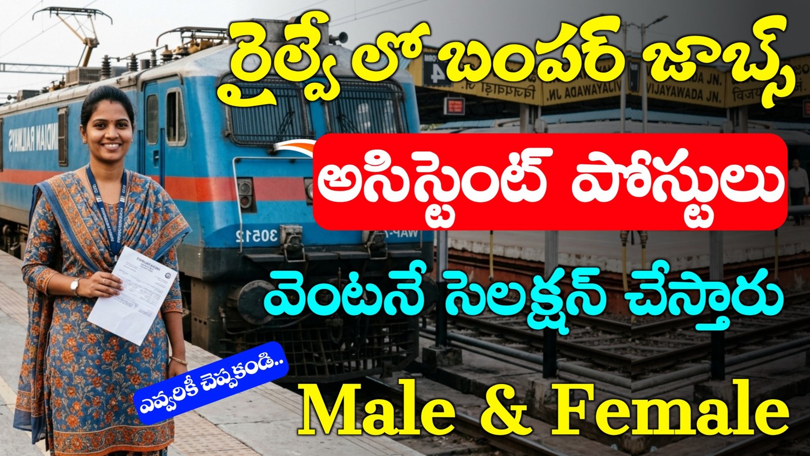 IRFC Recruitment 2026