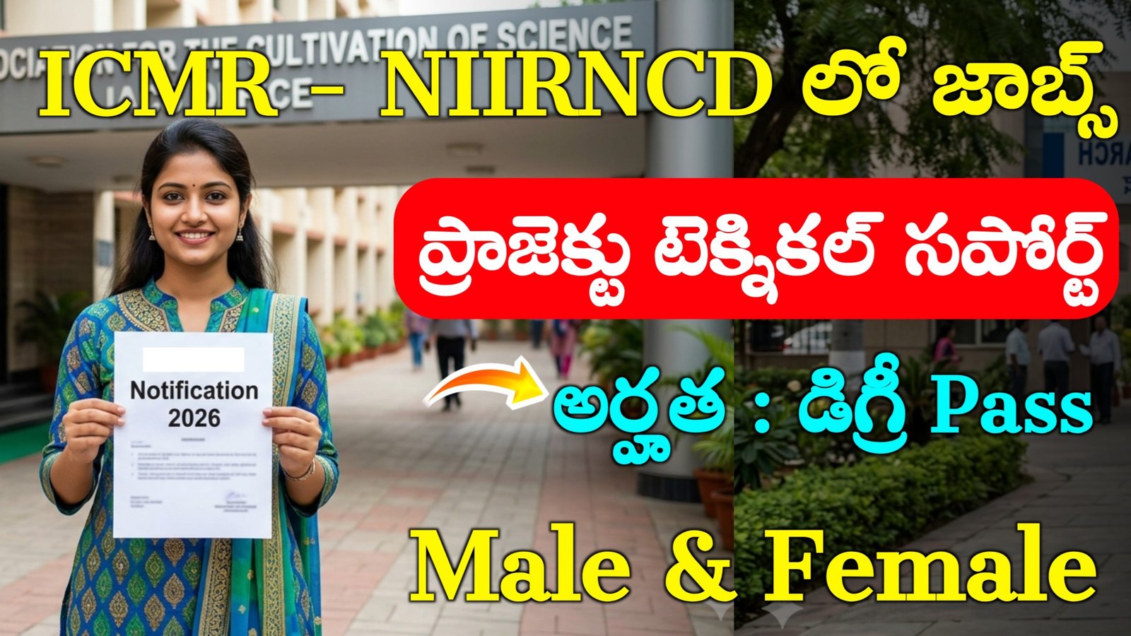 ICMR NIIRNCD Recruitment 2026