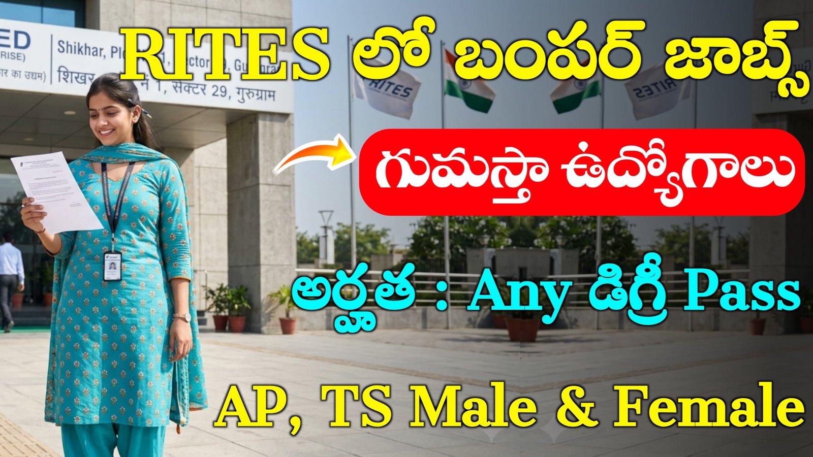 RITES Recruitment 2026