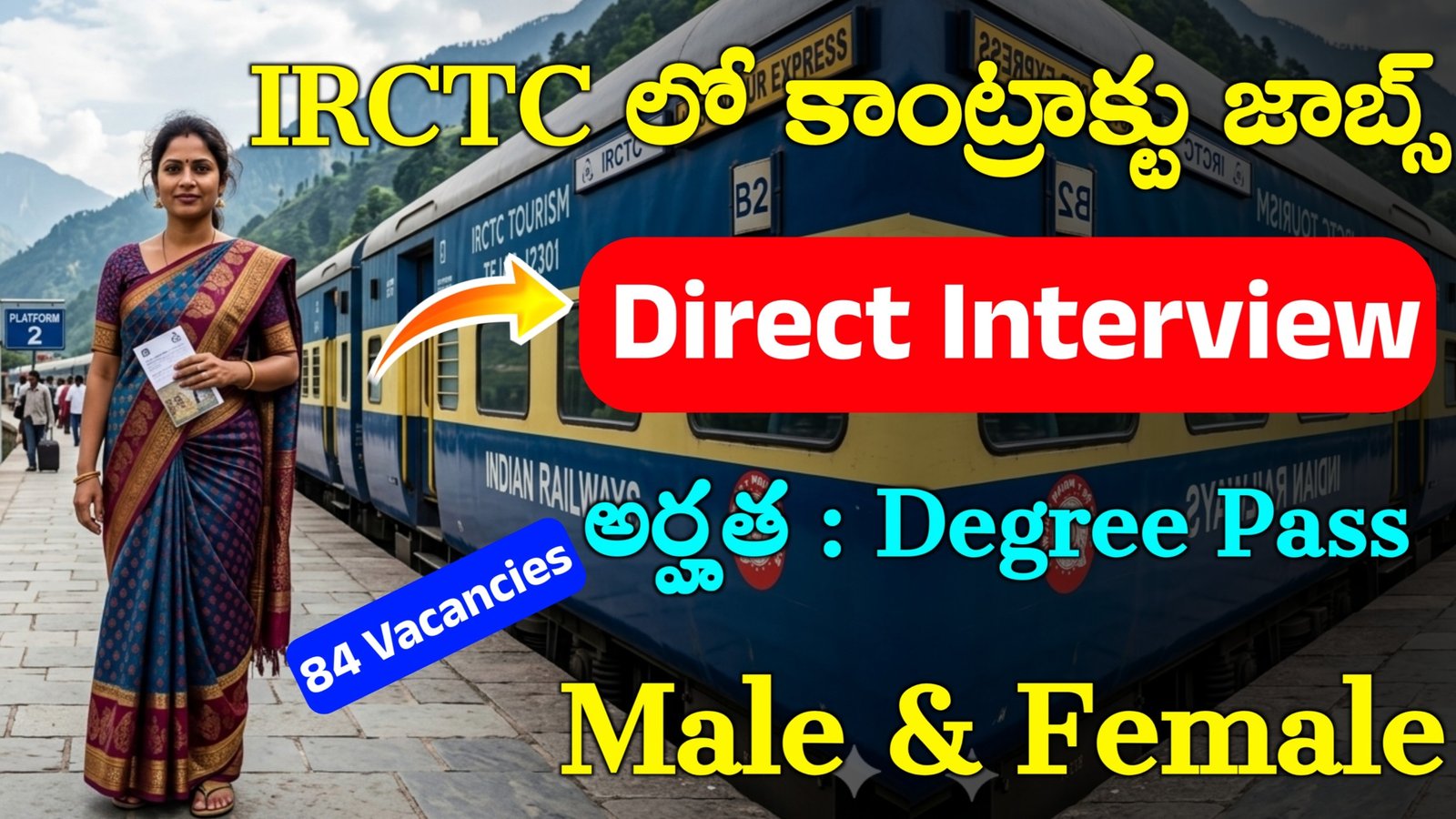 IRCTC Recruitment 2026