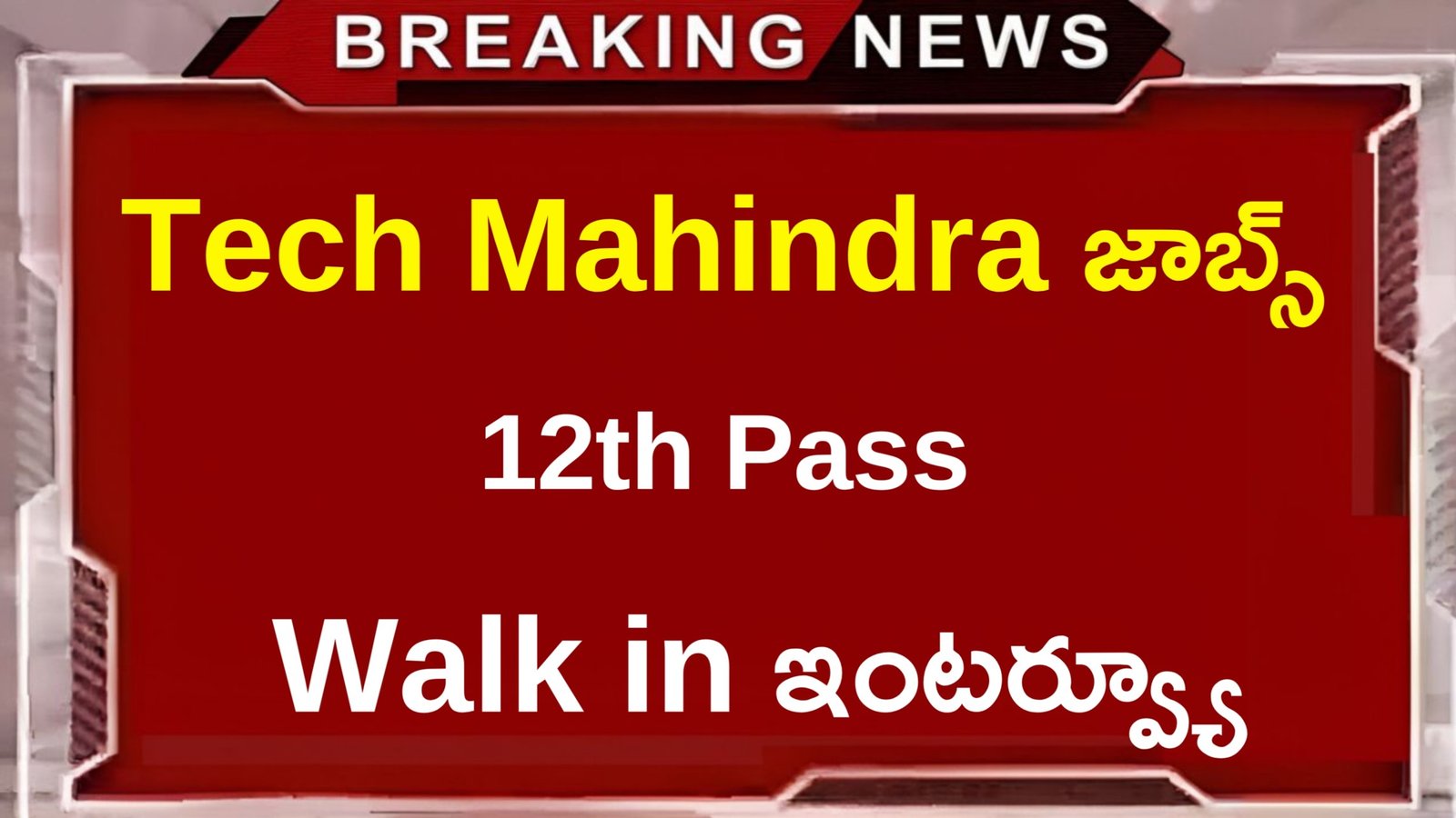 Tech Mahindra Walk in Drive for Tech Support Voice Jobs