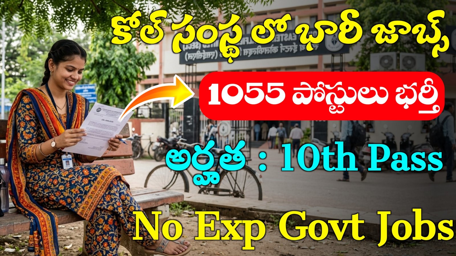 SECL Recruitment 2026