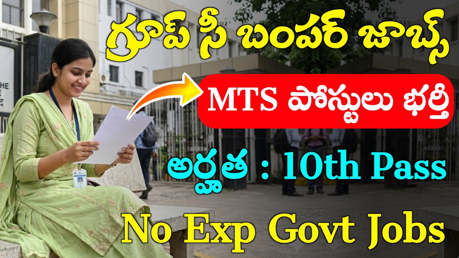 IACS Recruitment 2026