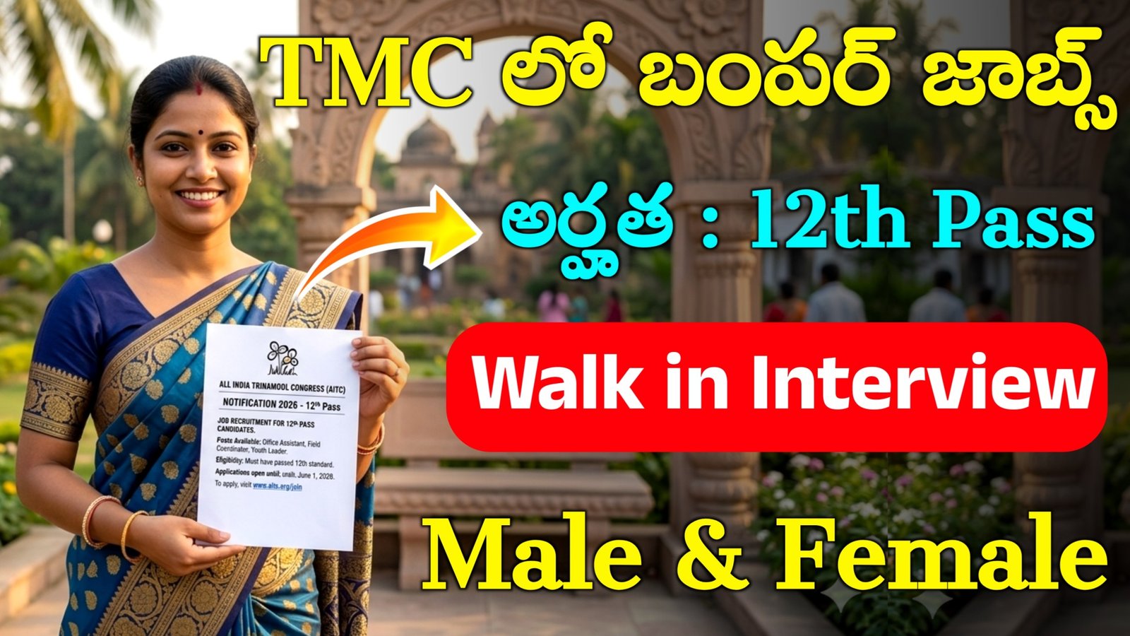 TMC Notification 2026