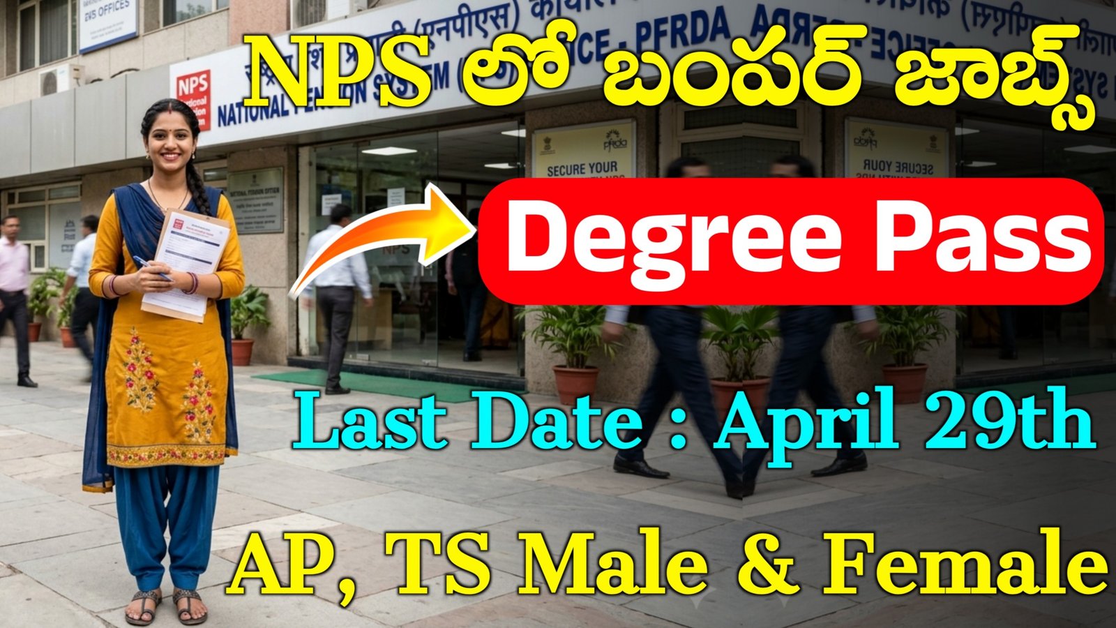 NPS Trust Notification 2026