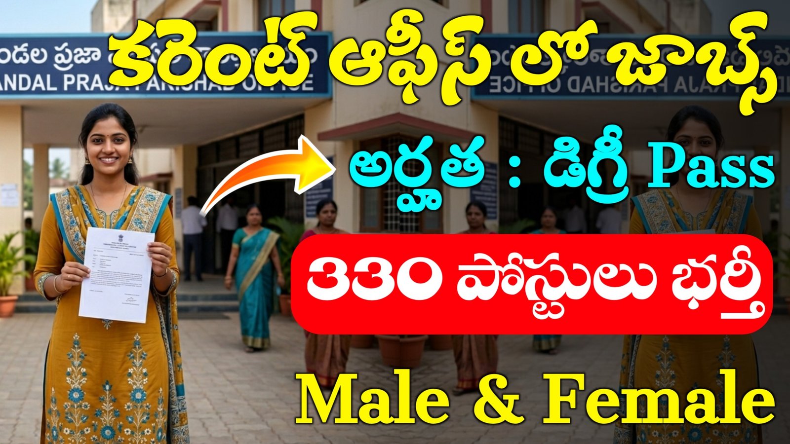 NPCIL Executive Trainee Recruitment 2026