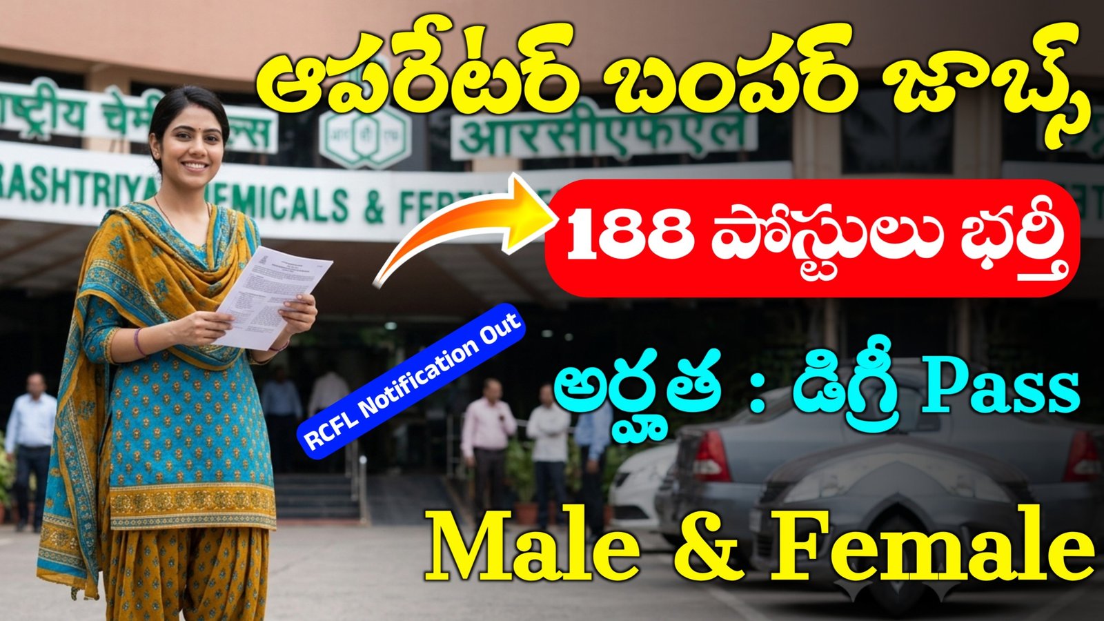 RCFL Recruitment 2026