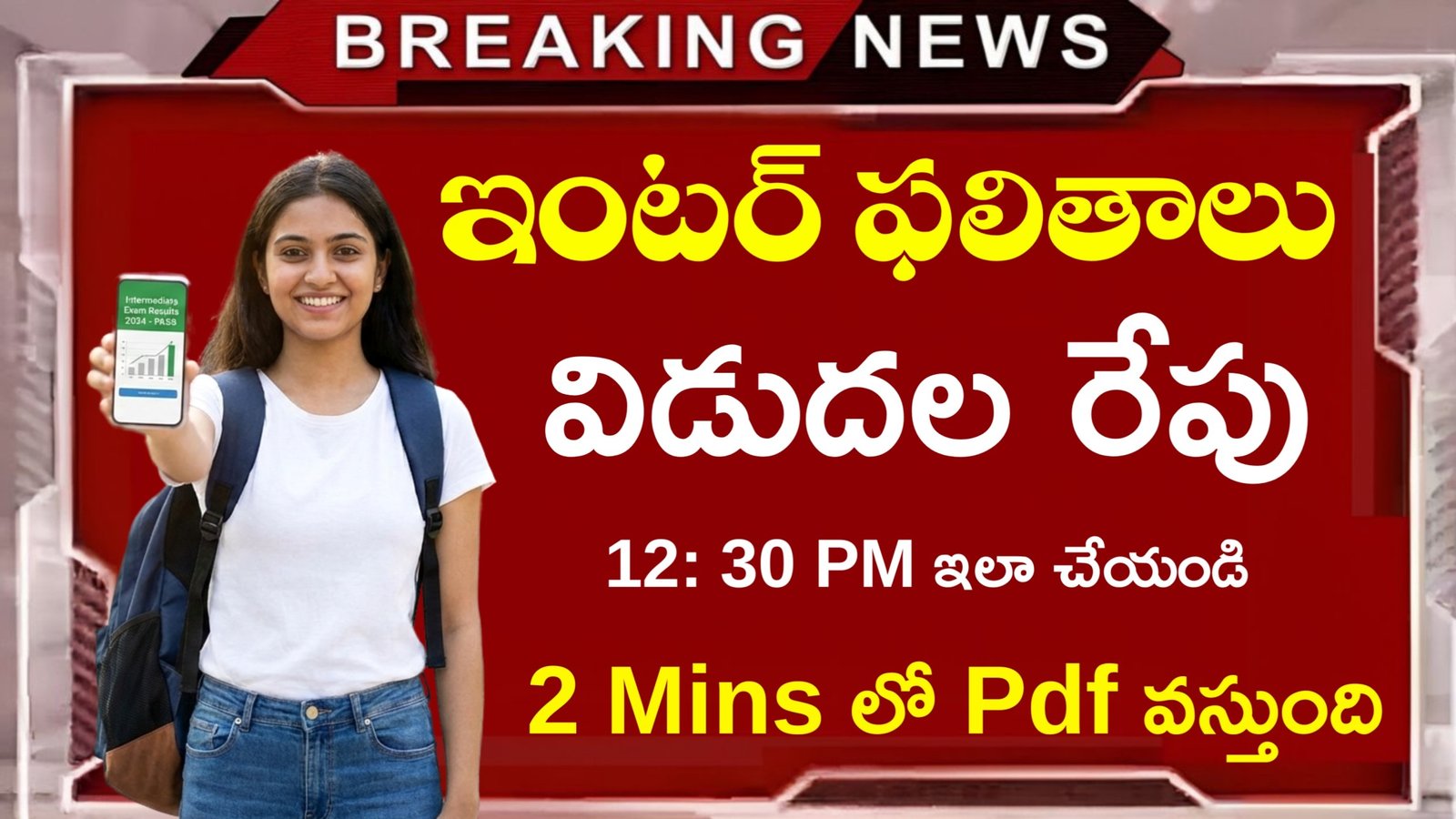 TS Inter Results Tomorrow 2026