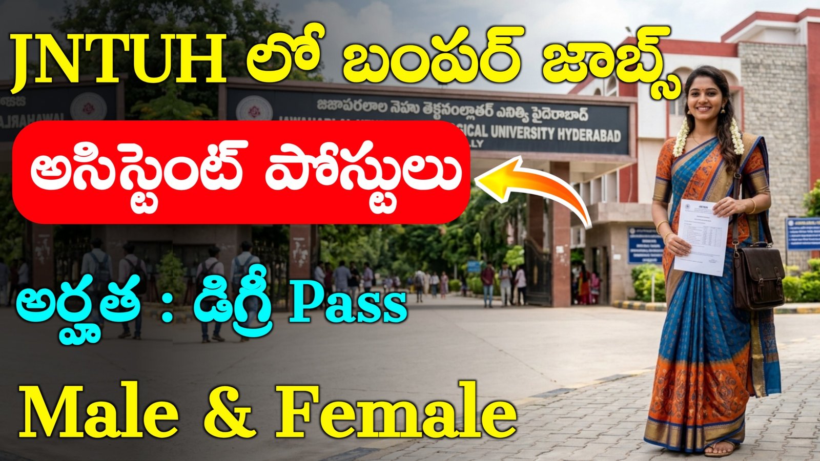 JNTUH Recruitment 2026