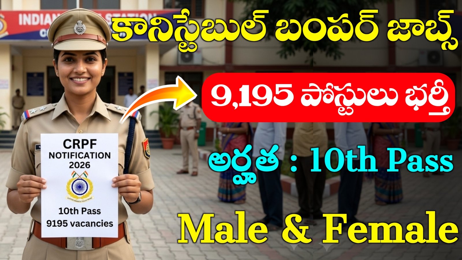 CRPF Notification 2026