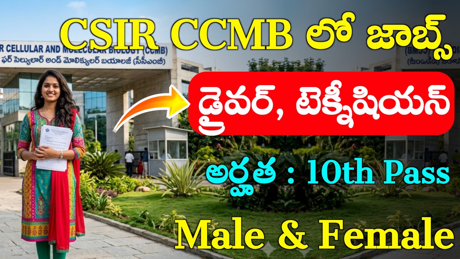 BPCL Recruitment 2026