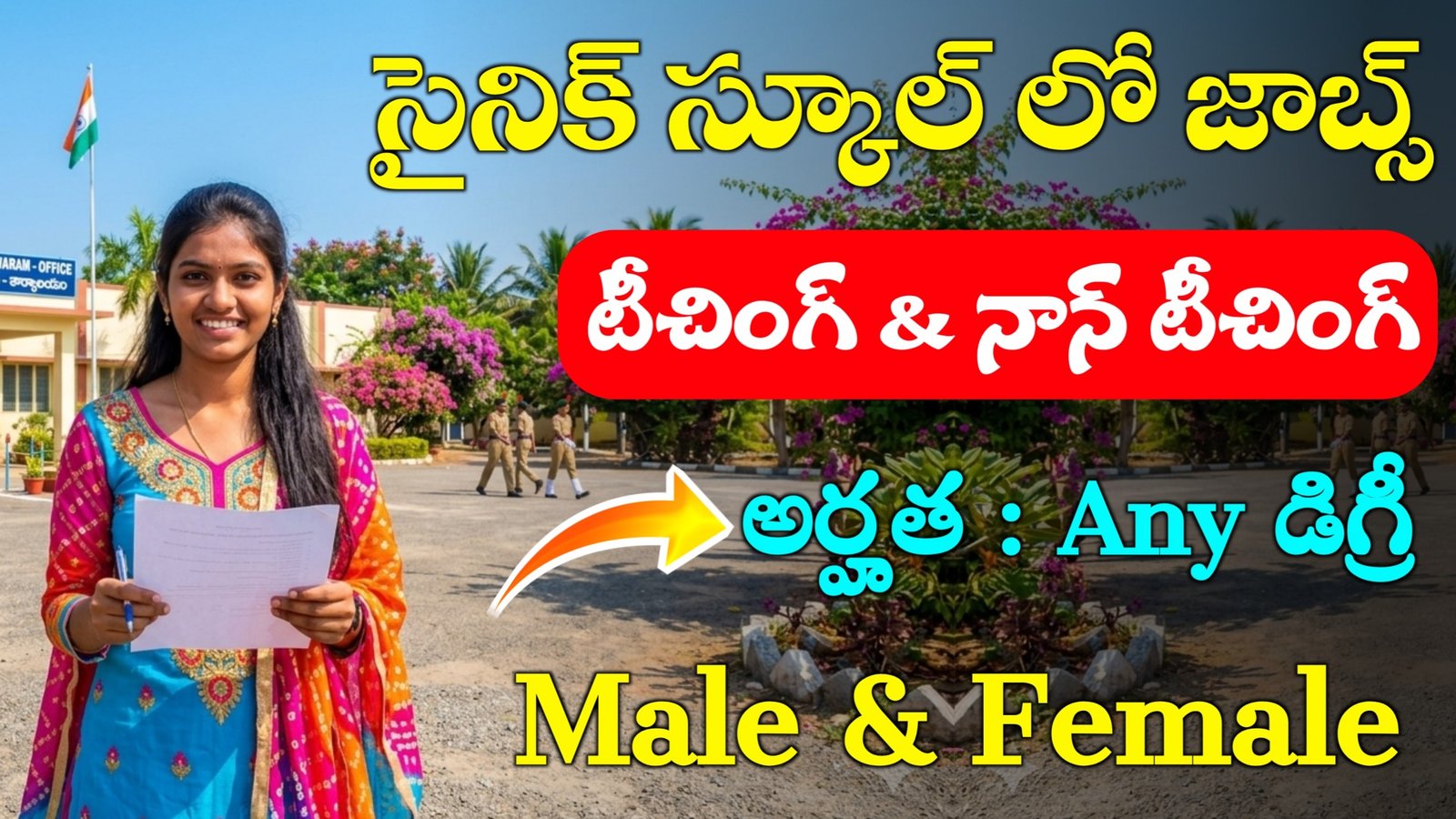 Sainik School Ghorakhal Recruitment 2026