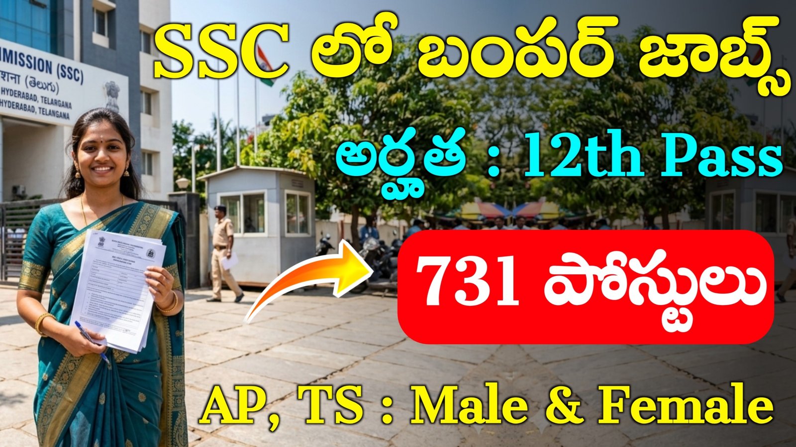 SSC Stenographer Recruitment 2026