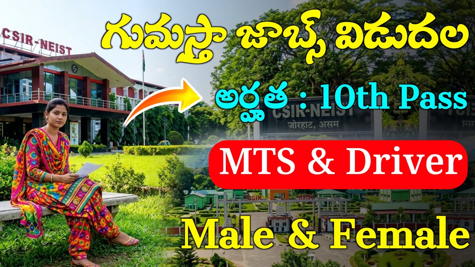 CSIR NEIST Recruitment 2026