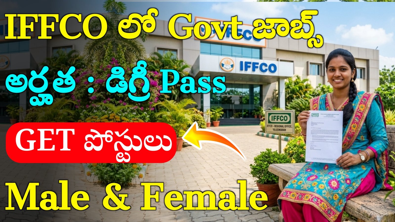 IFFCO GET Recruitment 2026