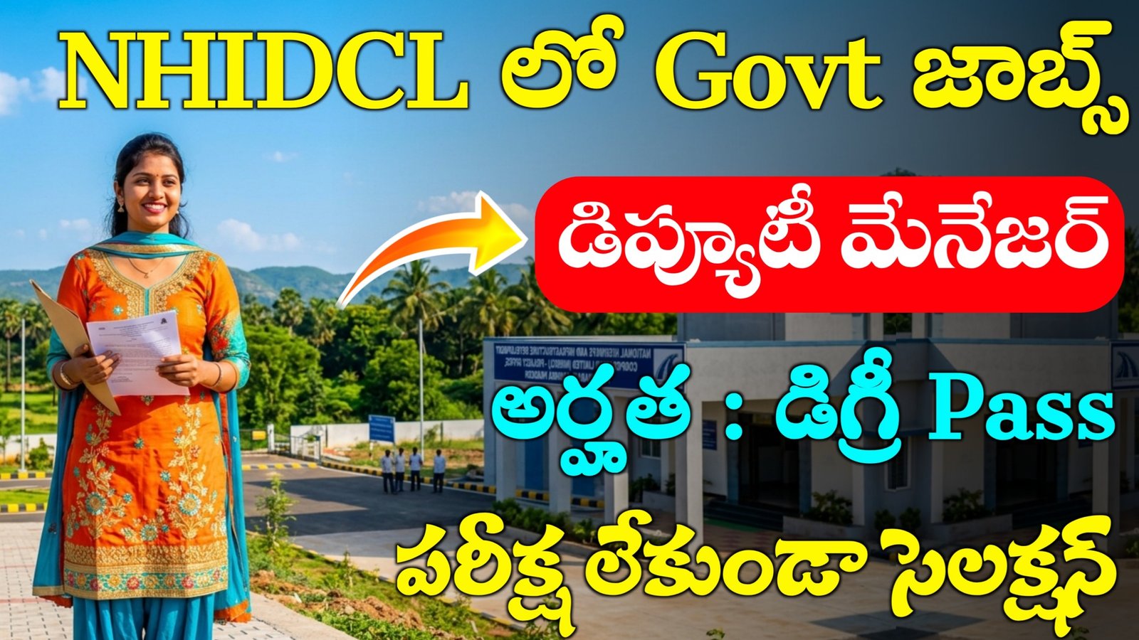 NHIDCL Recruitment 2026