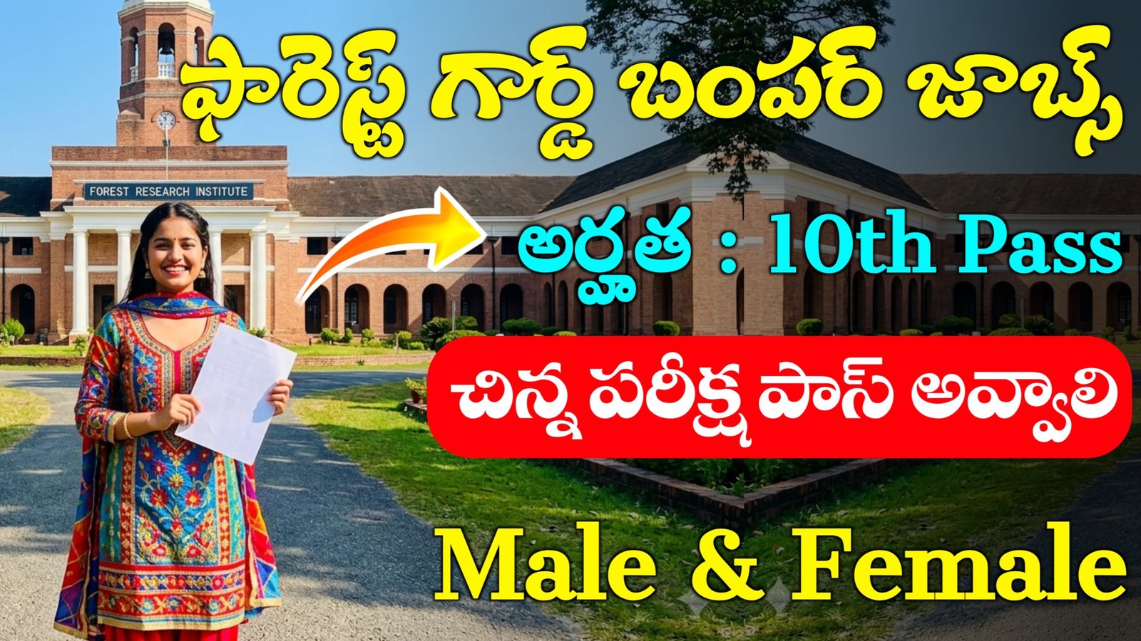 FRI Recruitment 2026