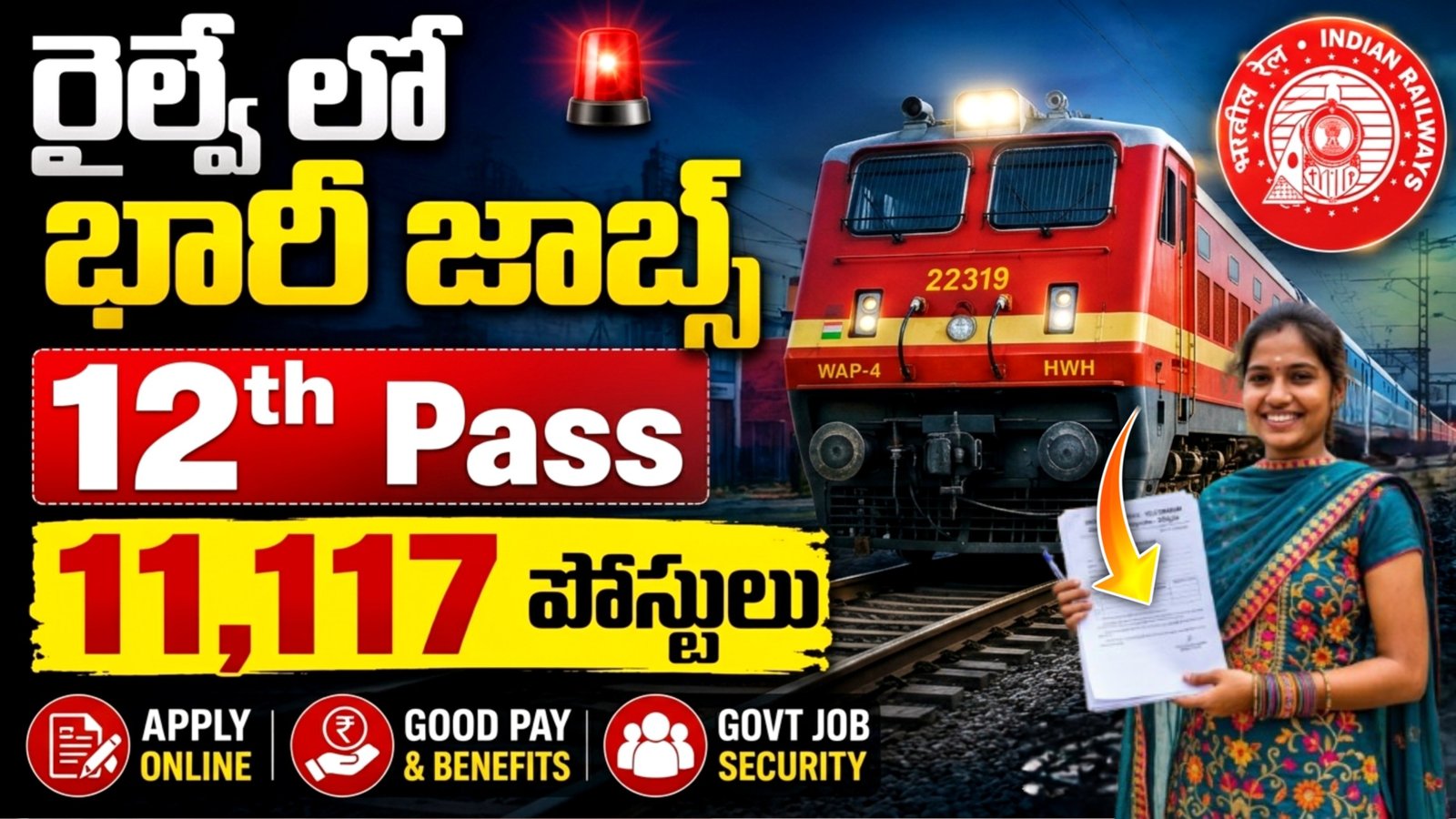 RRB ALP Recruitment Out 2026