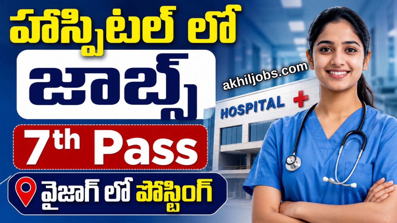 KGH Recruitment 2026