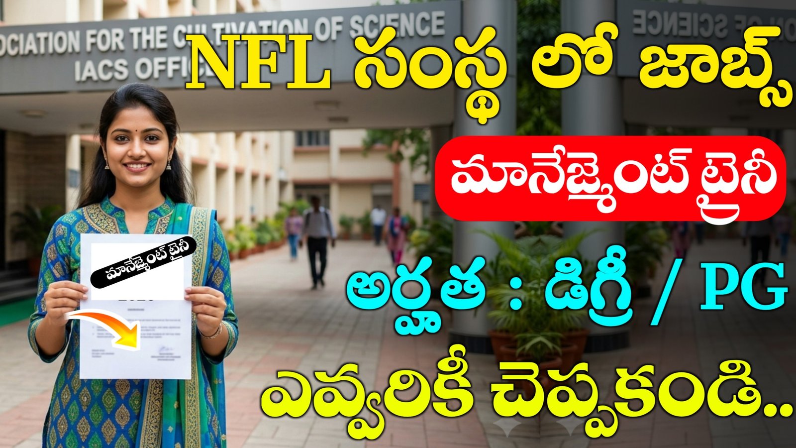 NFL Management Trainee Recruitment 2026