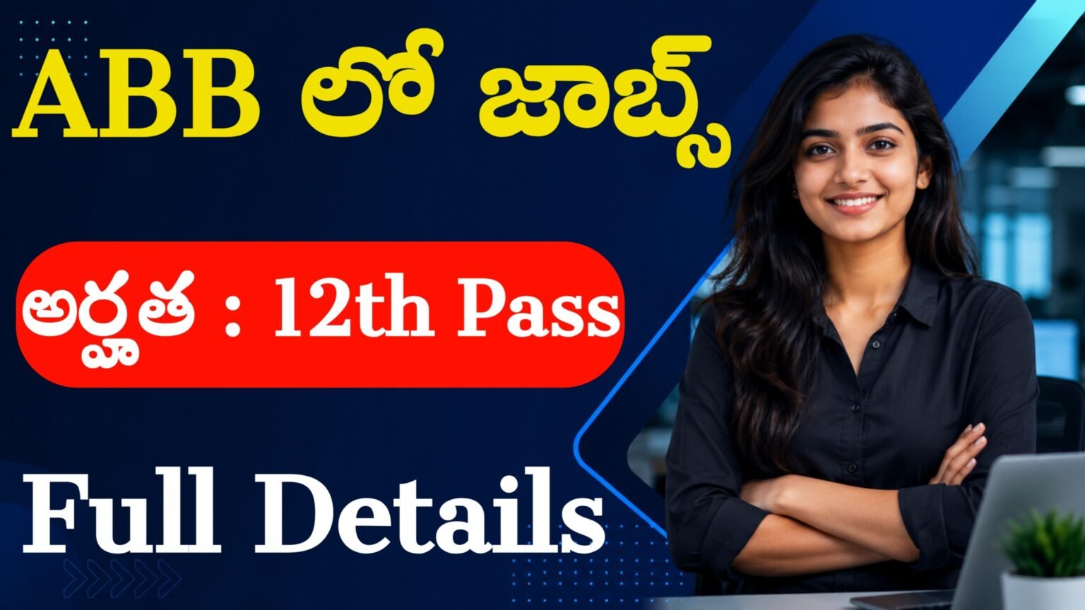 ABB Recruitment 2026 || Latest Jobs in Telugu | Software Jobs in Telugu ...