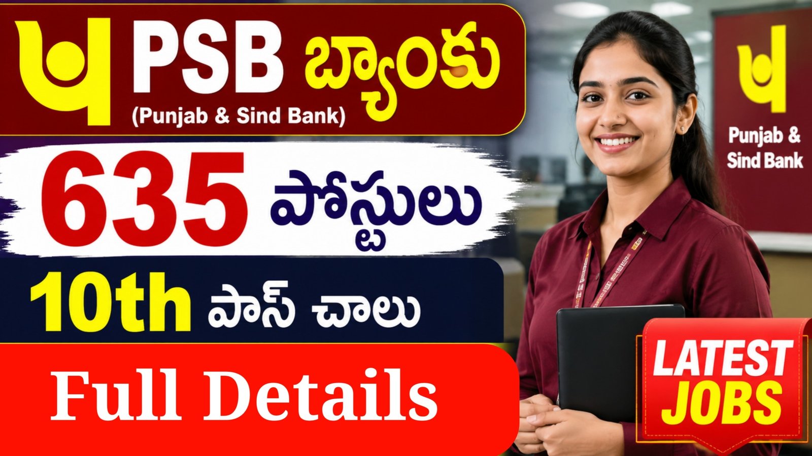 Punjab Sind Bank Recruitment 2026