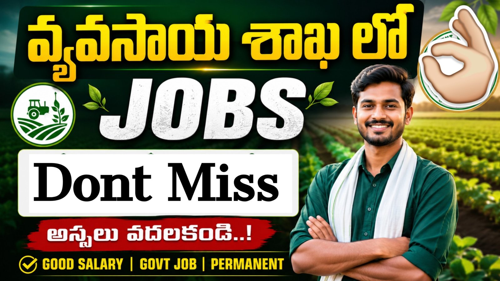 APEDA Recruitment 2026