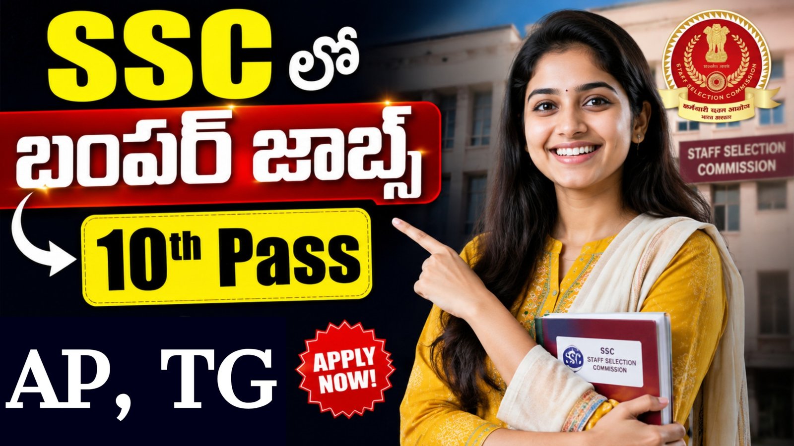 SSB Constable GD Recruitment 2026