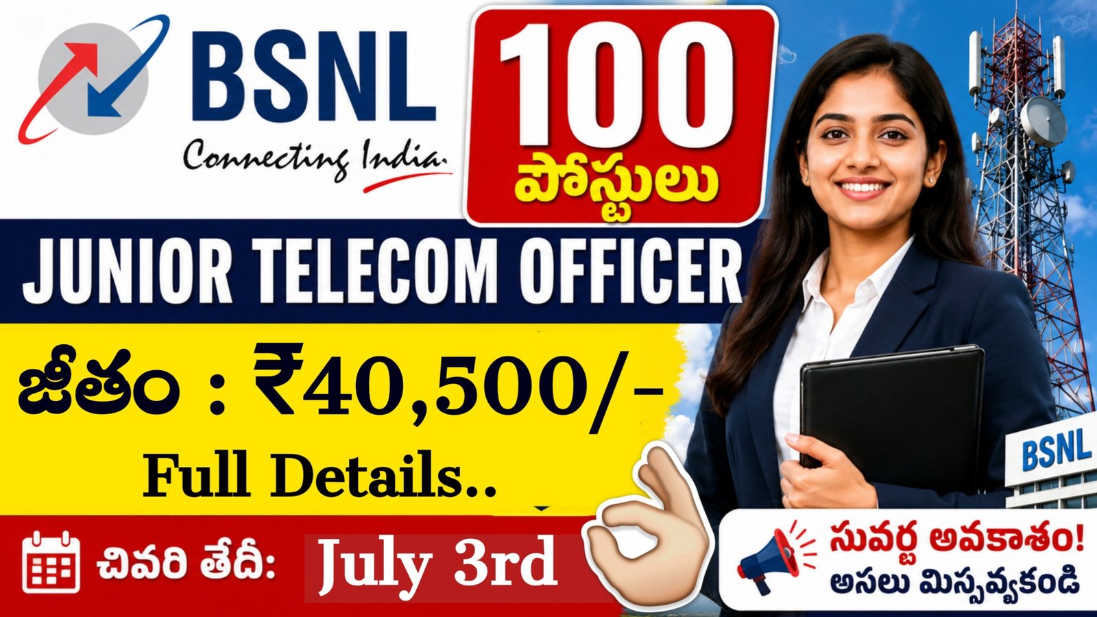 BSNL JTO Recruitment 2026