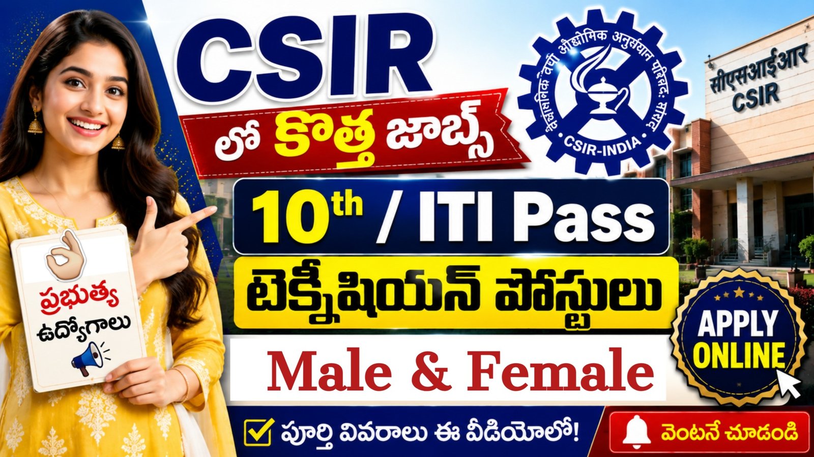 CSIR NPL Notification 2026