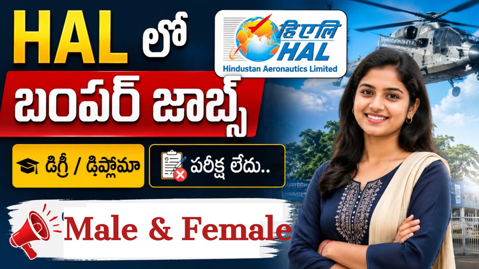 HAL Apprentice  Recruitment 2026