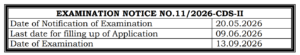 UPSC CDS Recruitment 2026
