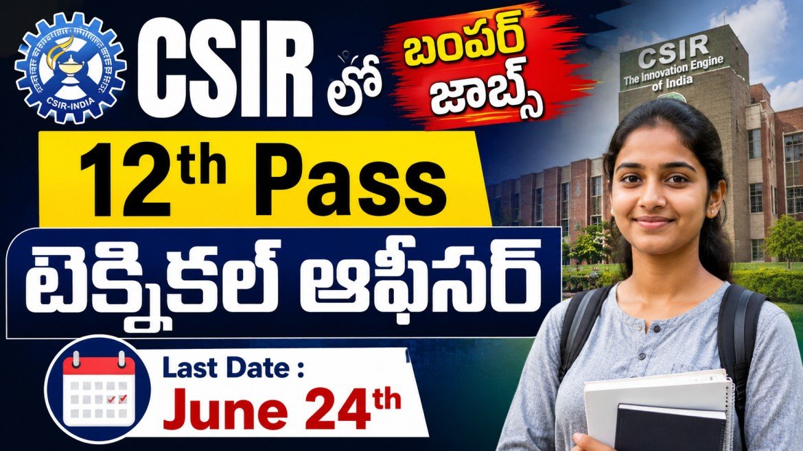 CSIR CEERI Recruitment 2026