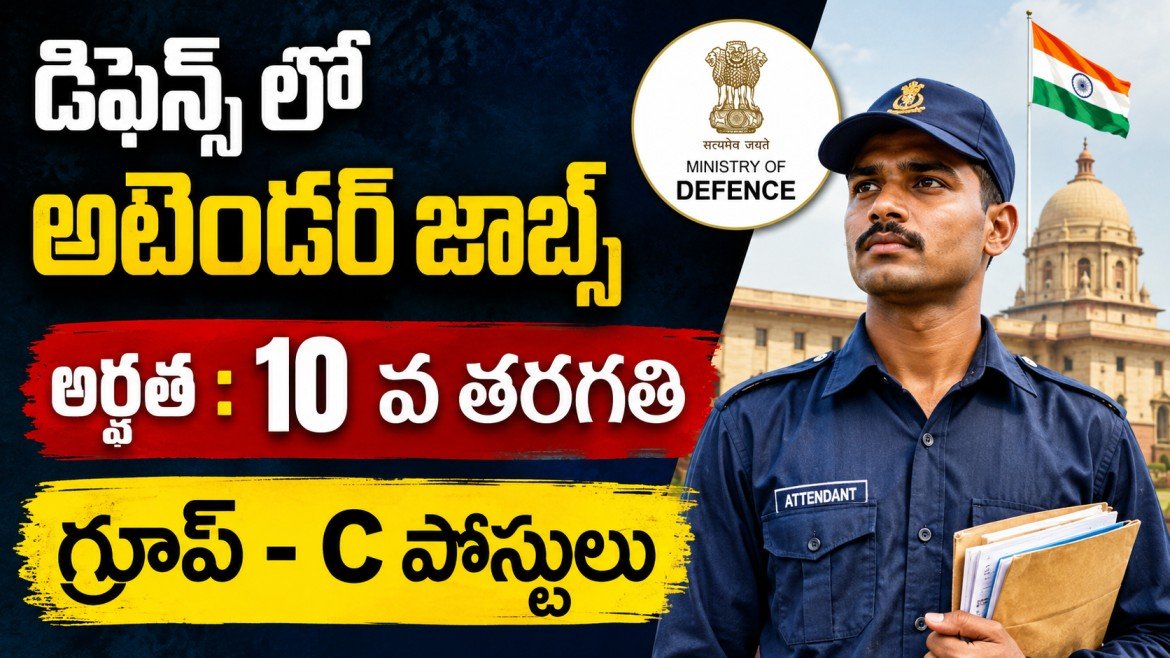DSSC Notification 2026