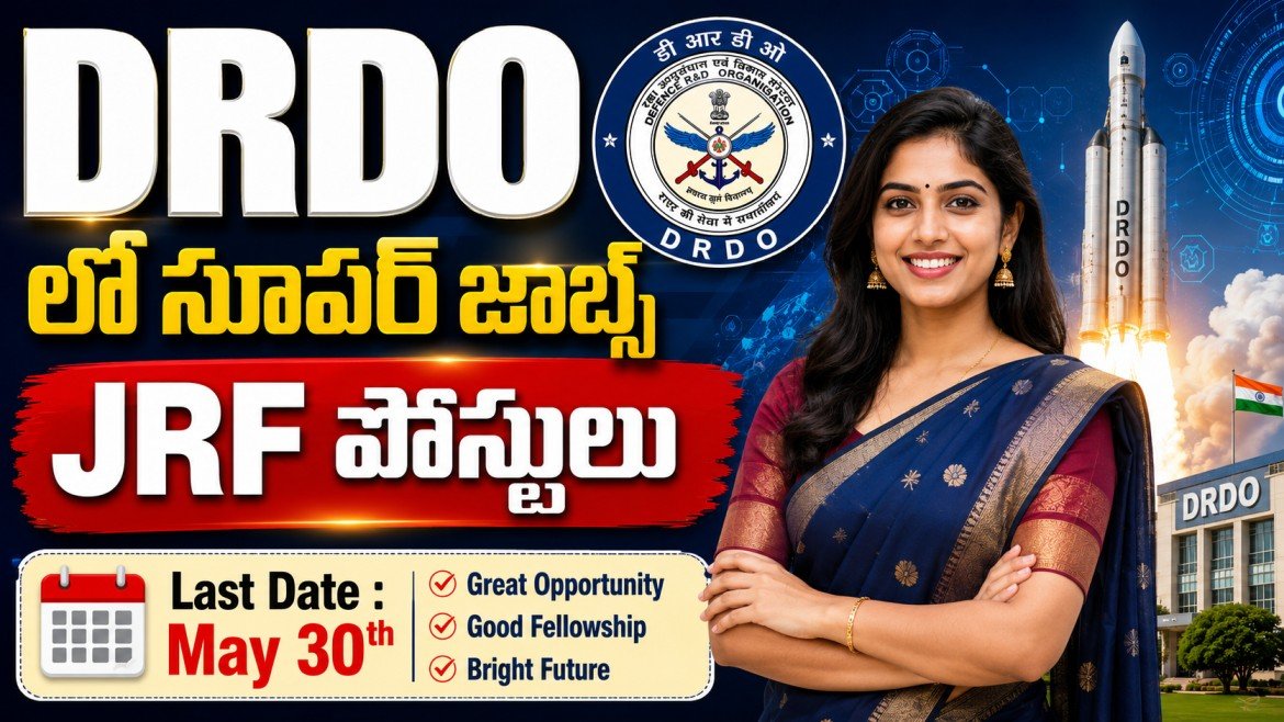 DRDO LRDE Recruitment 2026