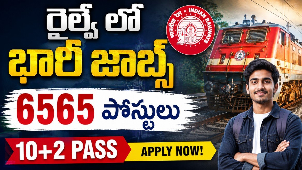 Railway Technician Recruitment 2026