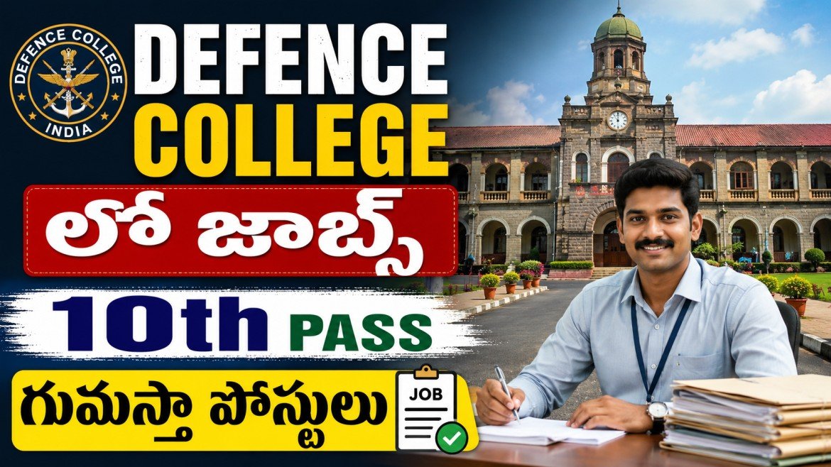 College of Defence Recruitment 2026