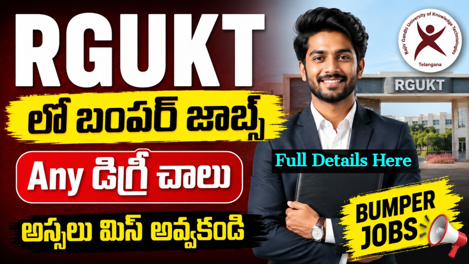 RGUKT Recruitment 2026