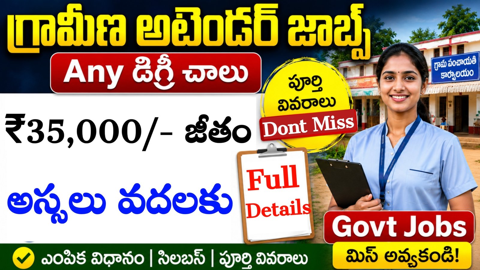 NIMHANS Notification 2026
